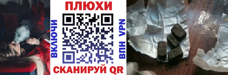 Купить наркотик аптеки Меленки Alpha-PVP  Мефедрон  Марихуана  КОКАИН 
