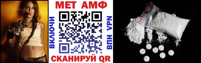 Амфетамин VHQ  как найти наркотики  Меленки 