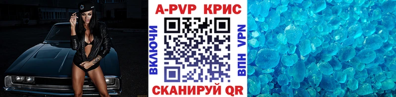 Альфа ПВП VHQ  Меленки 