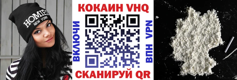 COCAIN Колумбийский  blacksprut   Меленки  shop состав  купить наркотики цена 