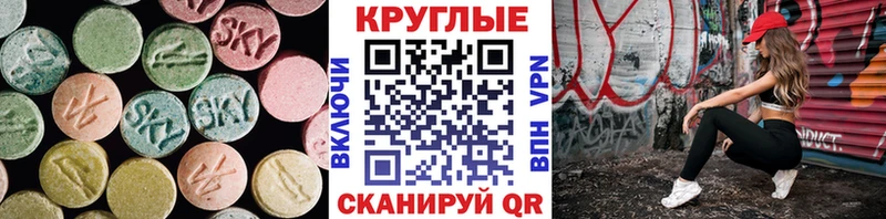 Экстази XTC Меленки