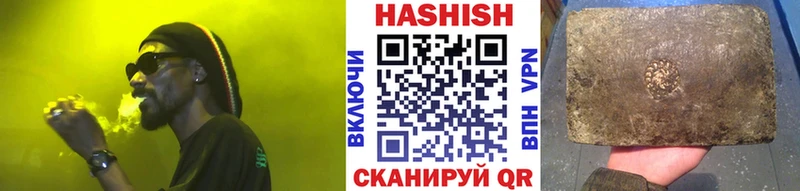 ГАШИШ VHQ  Меленки 