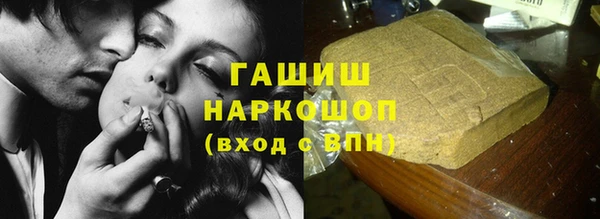марки nbome Аркадак