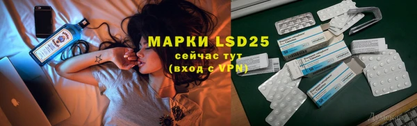 героин Армянск