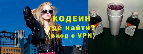 героин Армянск