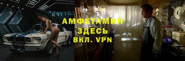 марки nbome Аркадак