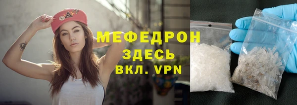 шишки Арсеньев