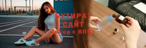 героин Армянск