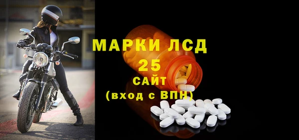 марки nbome Аркадак