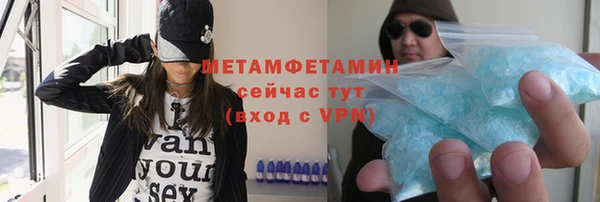 героин Армянск