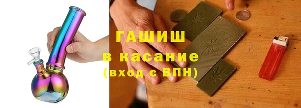 героин Армянск