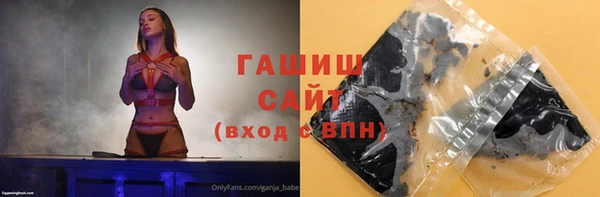 героин Армянск