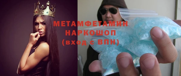 марки nbome Аркадак