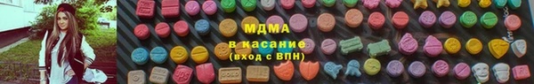 марки nbome Аркадак