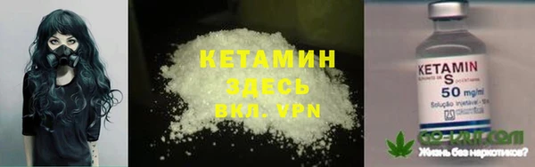 героин Армянск