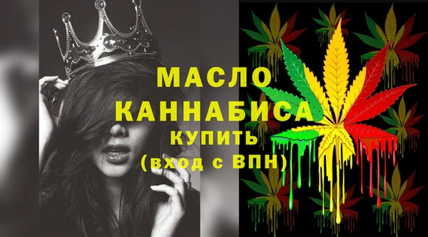марки nbome Аркадак