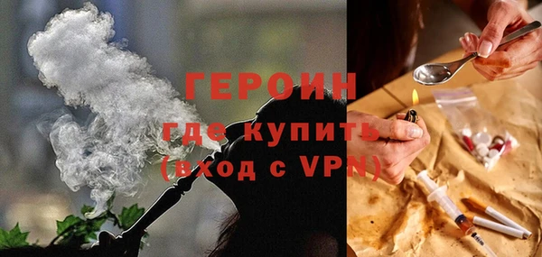 марки nbome Аркадак