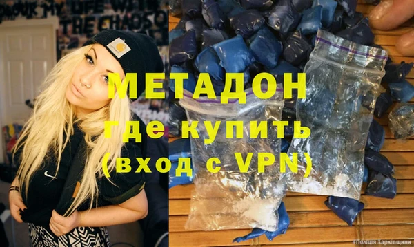 героин Армянск