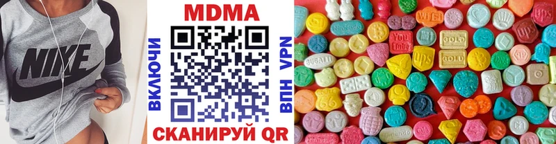 МДМА Molly  даркнет сайт  Меленки 