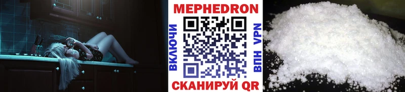 что такое наркотик  Меленки  shop наркотические препараты  Меф мука 
