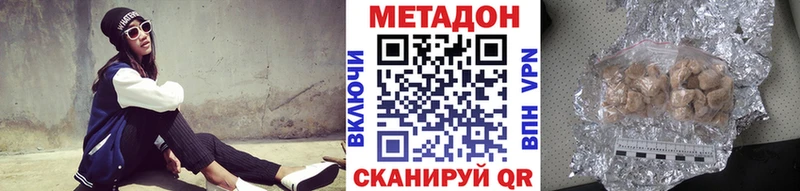omg онион как найти закладки Меленки Метадон methadone