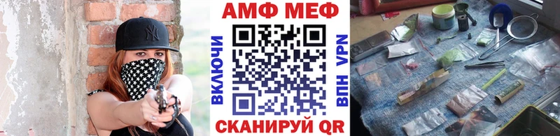 закладка  Меленки  МЕТАМФЕТАМИН Methamphetamine 
