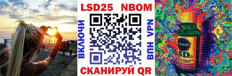 Марки NBOMe 1500мкг  kraken ONION  Меленки 