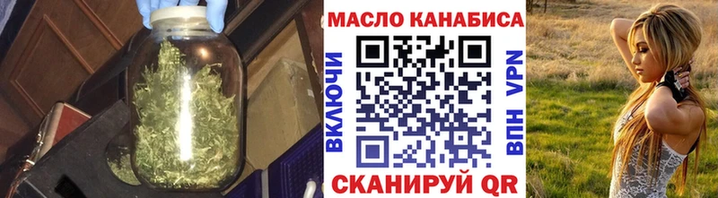 Дистиллят ТГК вейп с тгк  мориарти как зайти  Меленки 
